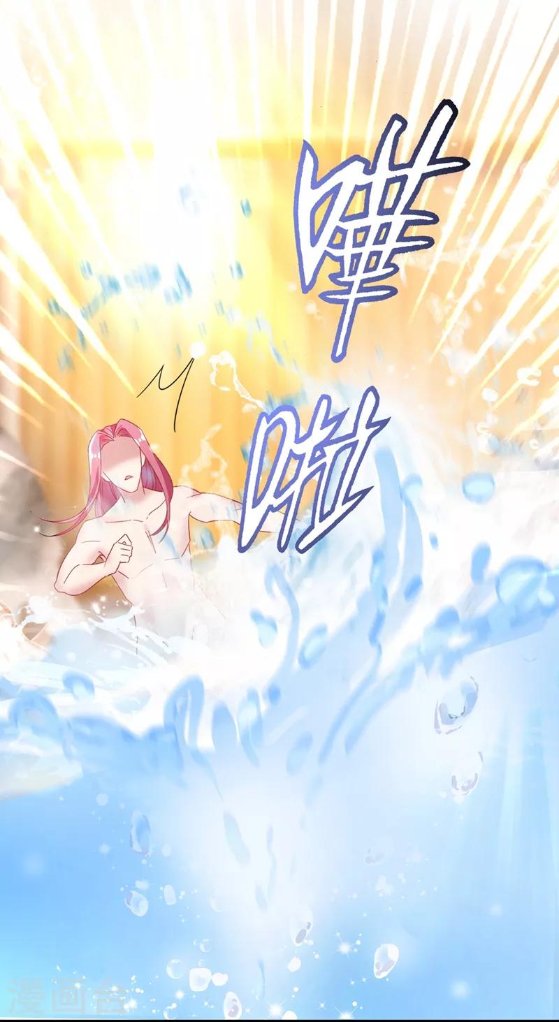 第45话 两组CP碰面了10