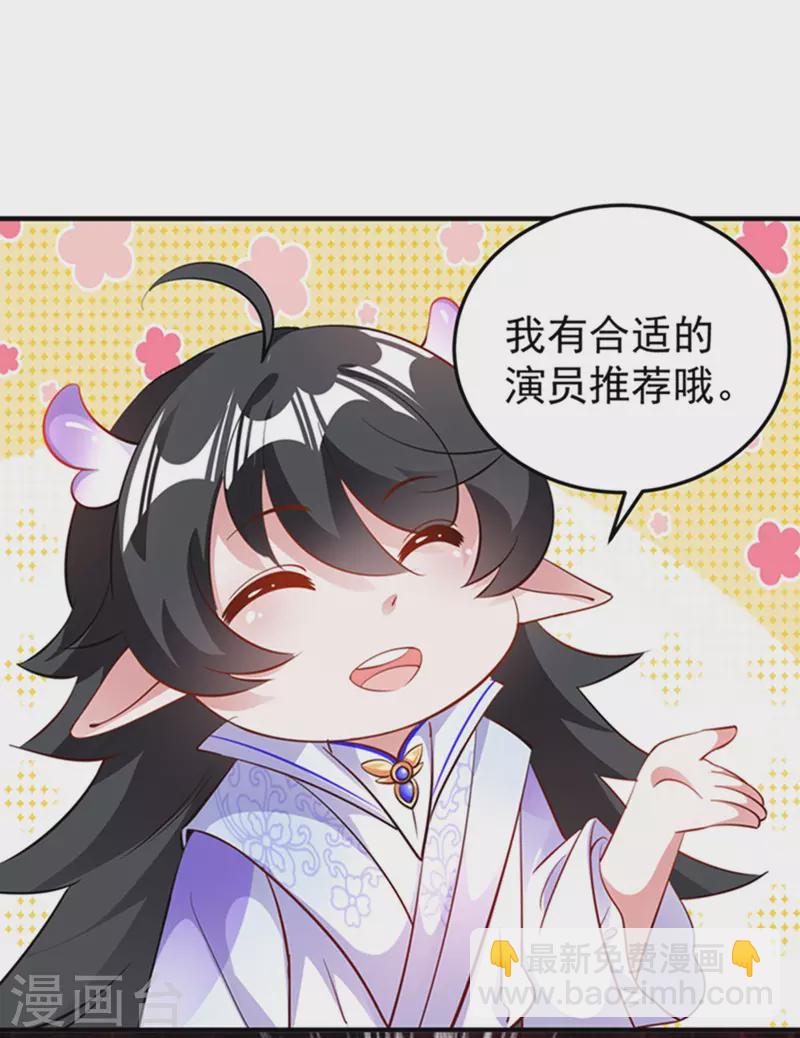 现代篇6 夜影帝，嗨起来！5