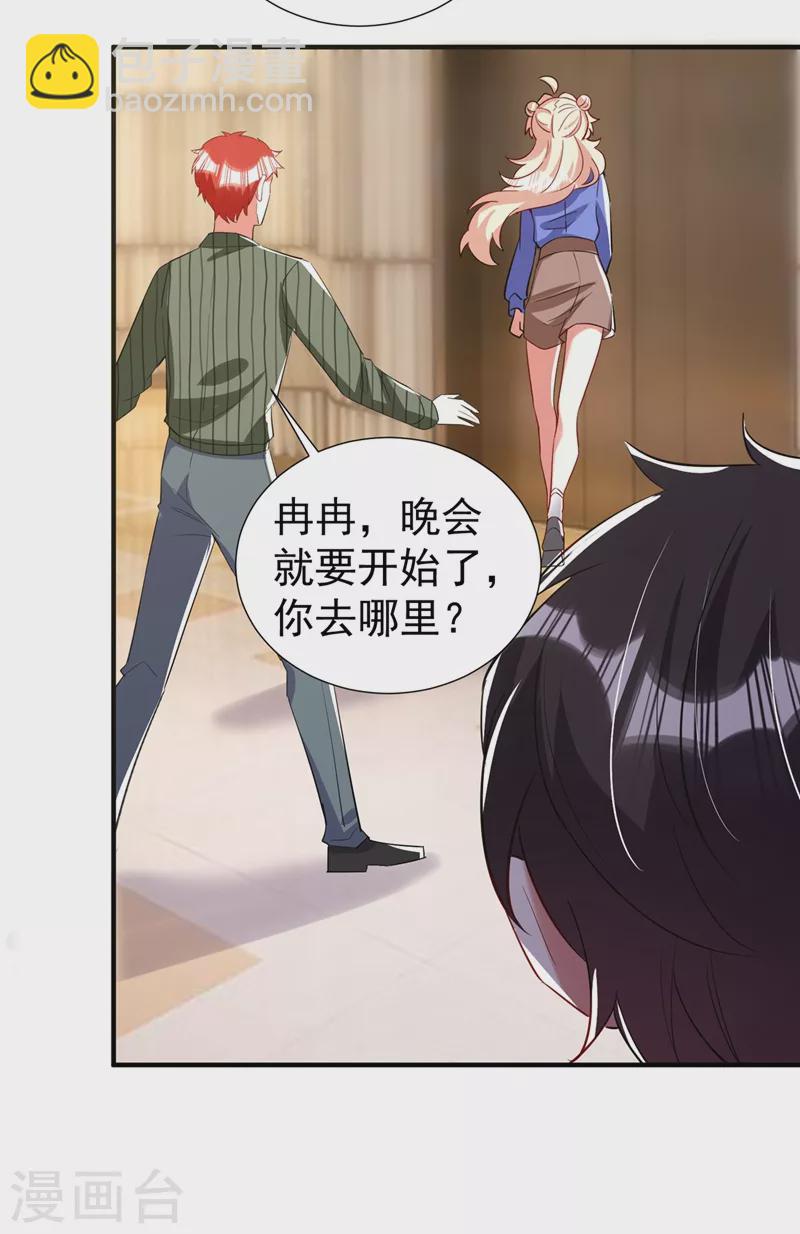 现代篇79 蛮儿，不要走！31