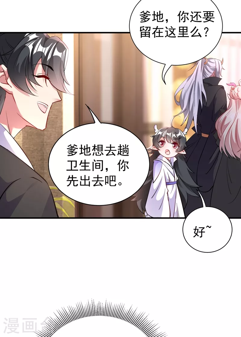 现代篇24 脱吧，赶紧的24