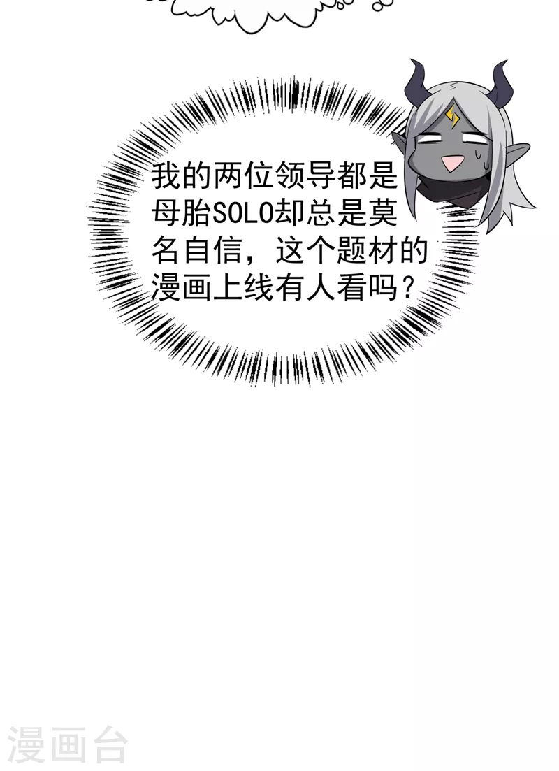 现代篇79 蛮儿，不要走！14