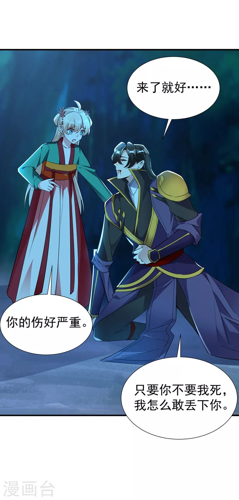 现代篇126 我只要和你在一起10