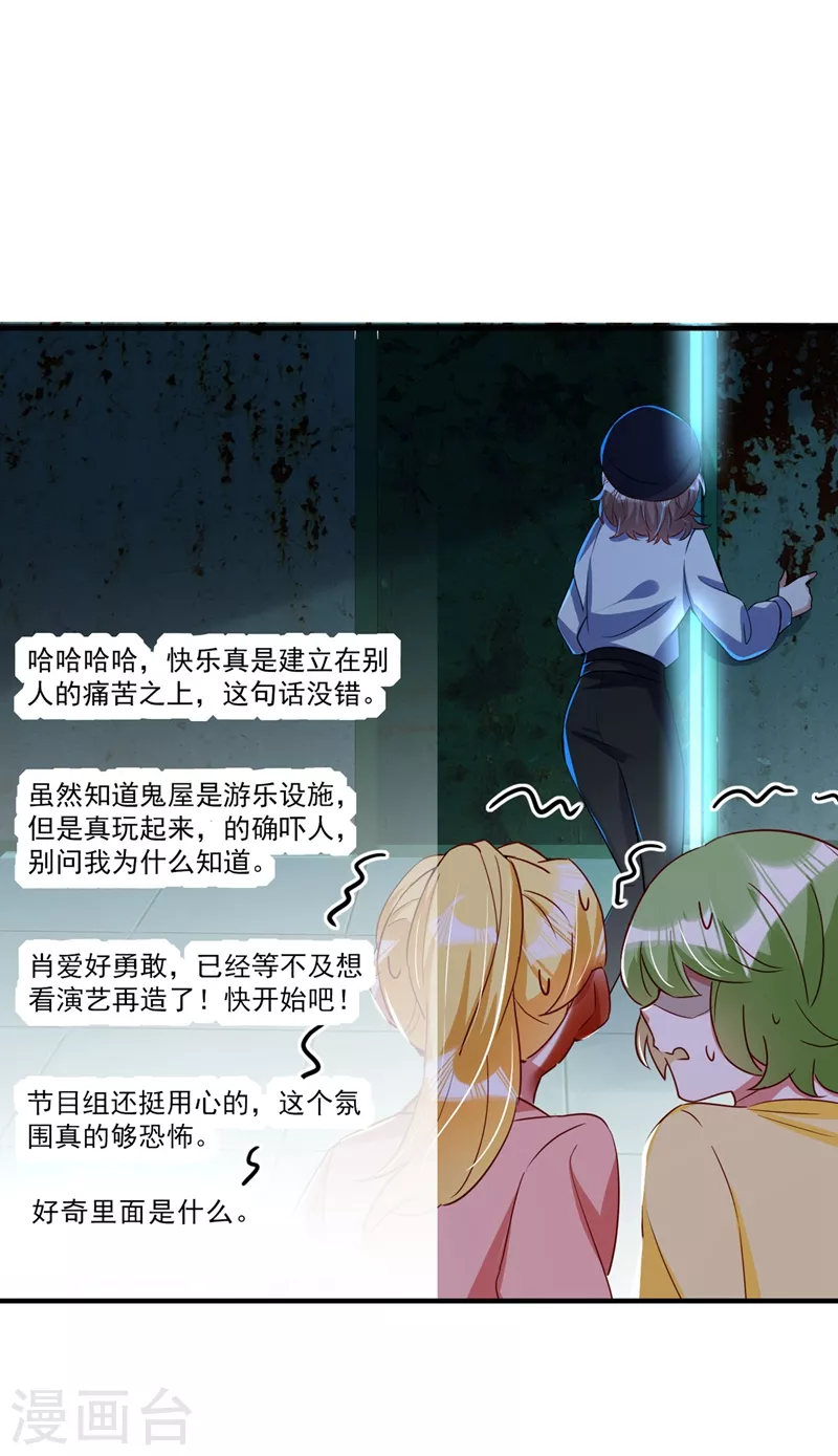 现代篇69 我愿意为你做任何事23