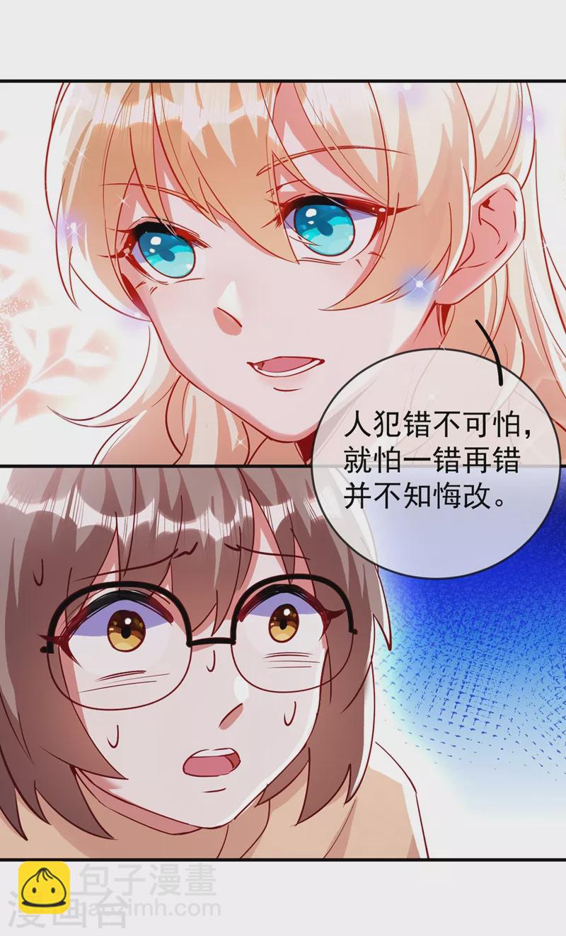 现代篇53 你又能拿我怎样13