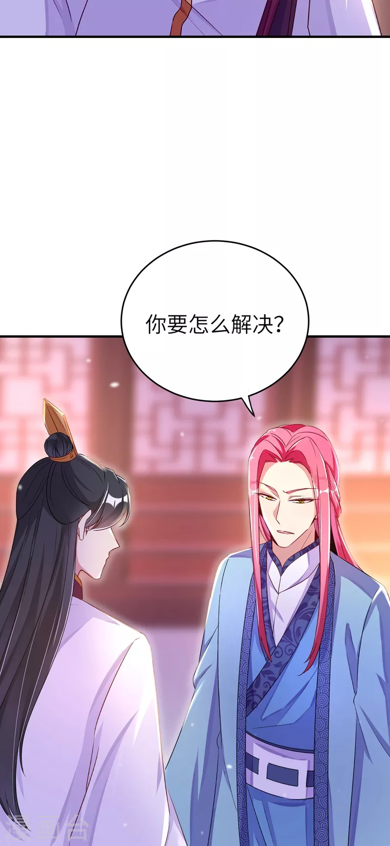 第57话 不速之客23