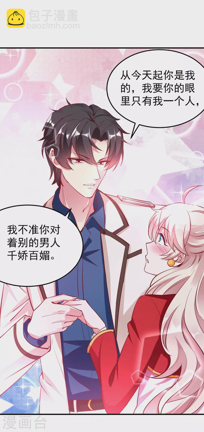 现代篇7 进入状态，看我的！2