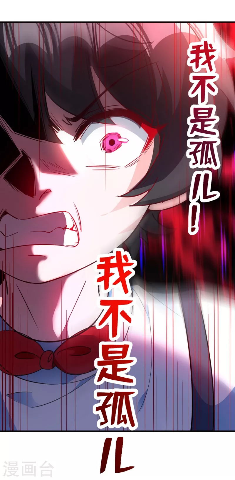 现代篇42 夜希心情低到爆了！23