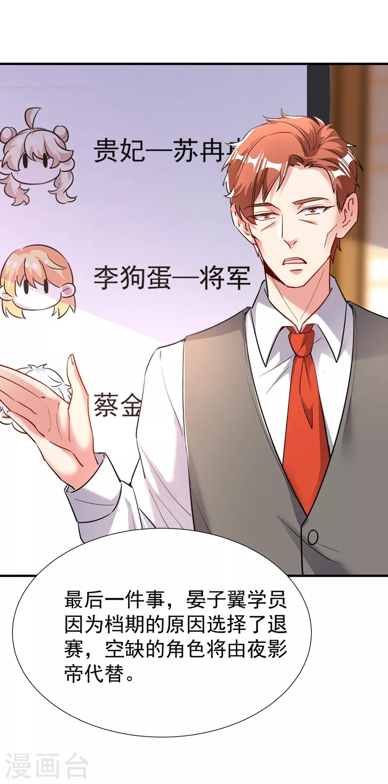 现代篇90 就在沙发上！17