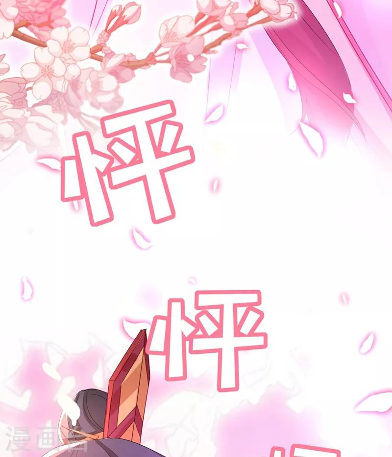 第49话 华丽变身40