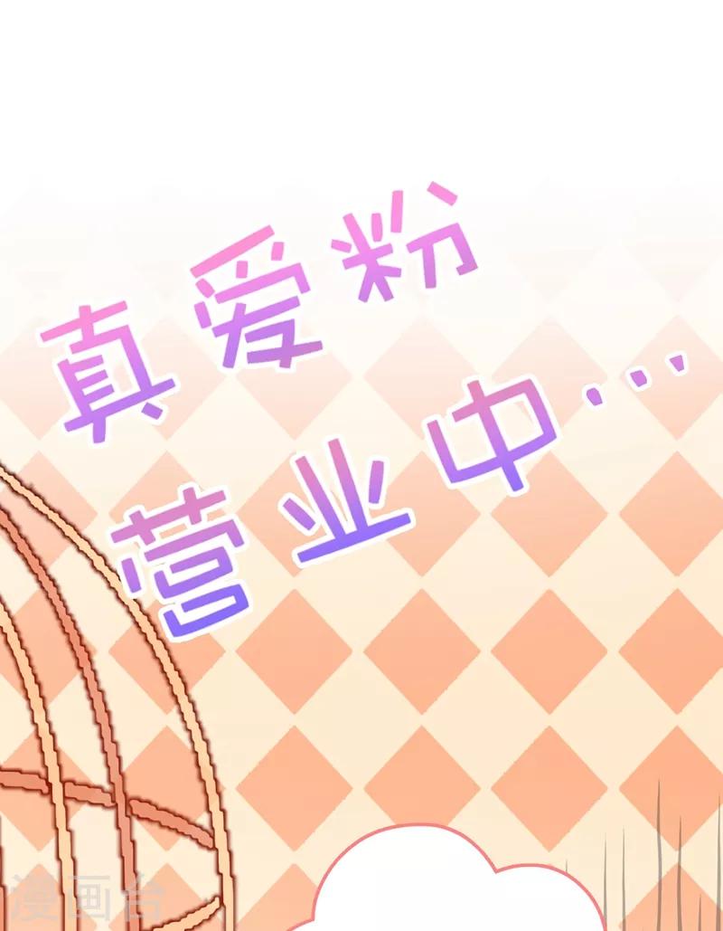 第39话 七天包退7