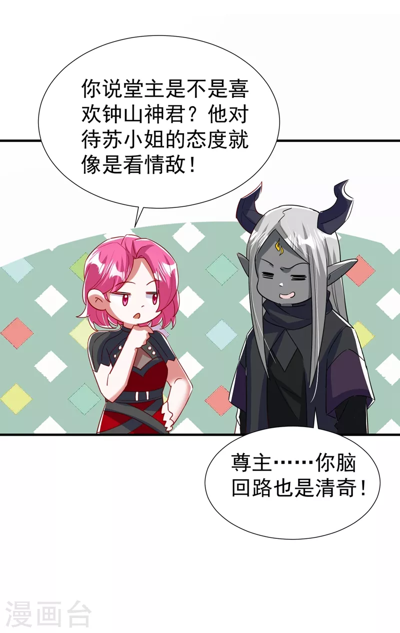 现代篇84 我要留下来协助他！18