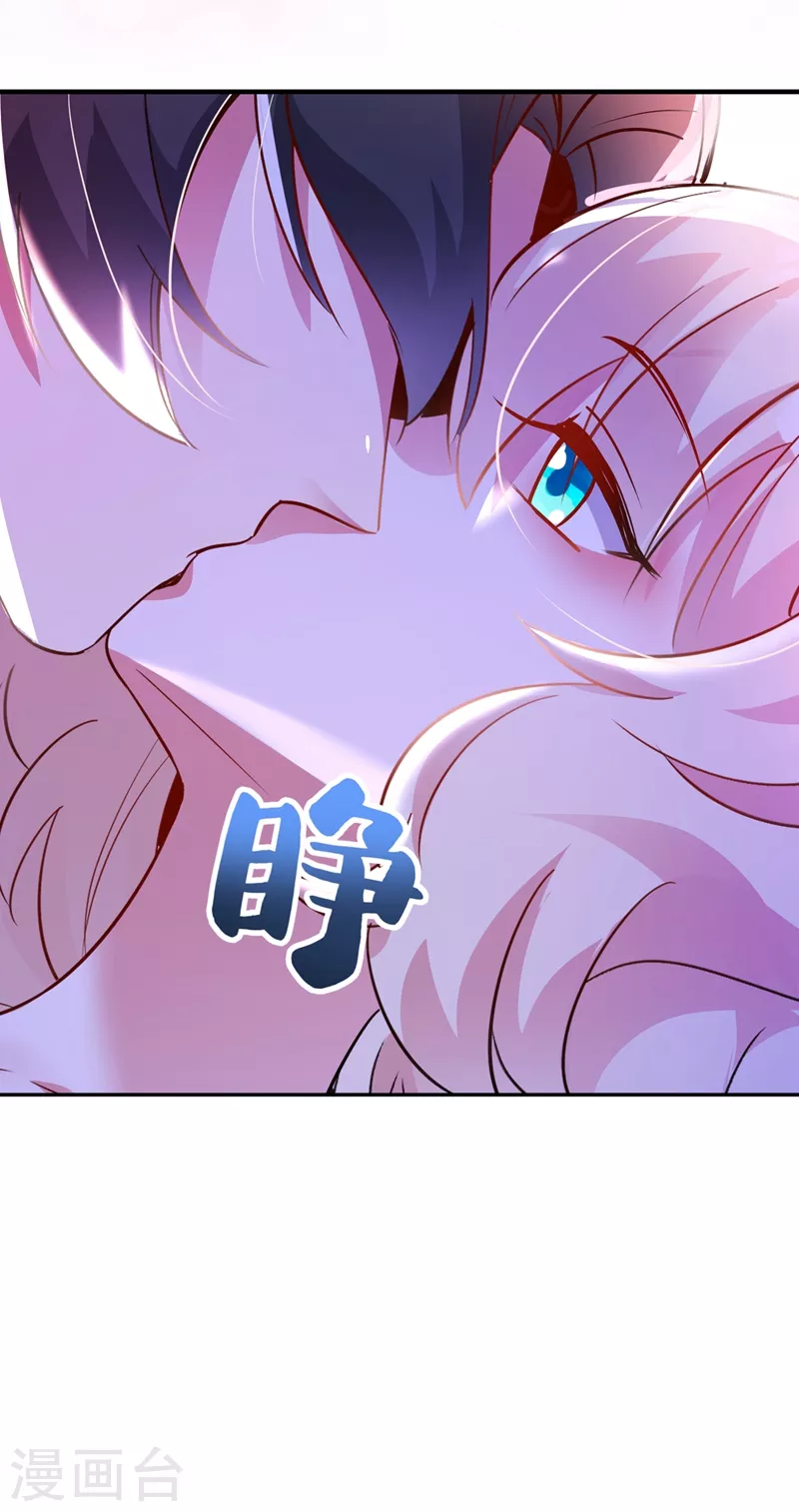 第71话 偷亲被发现了怎么办？35