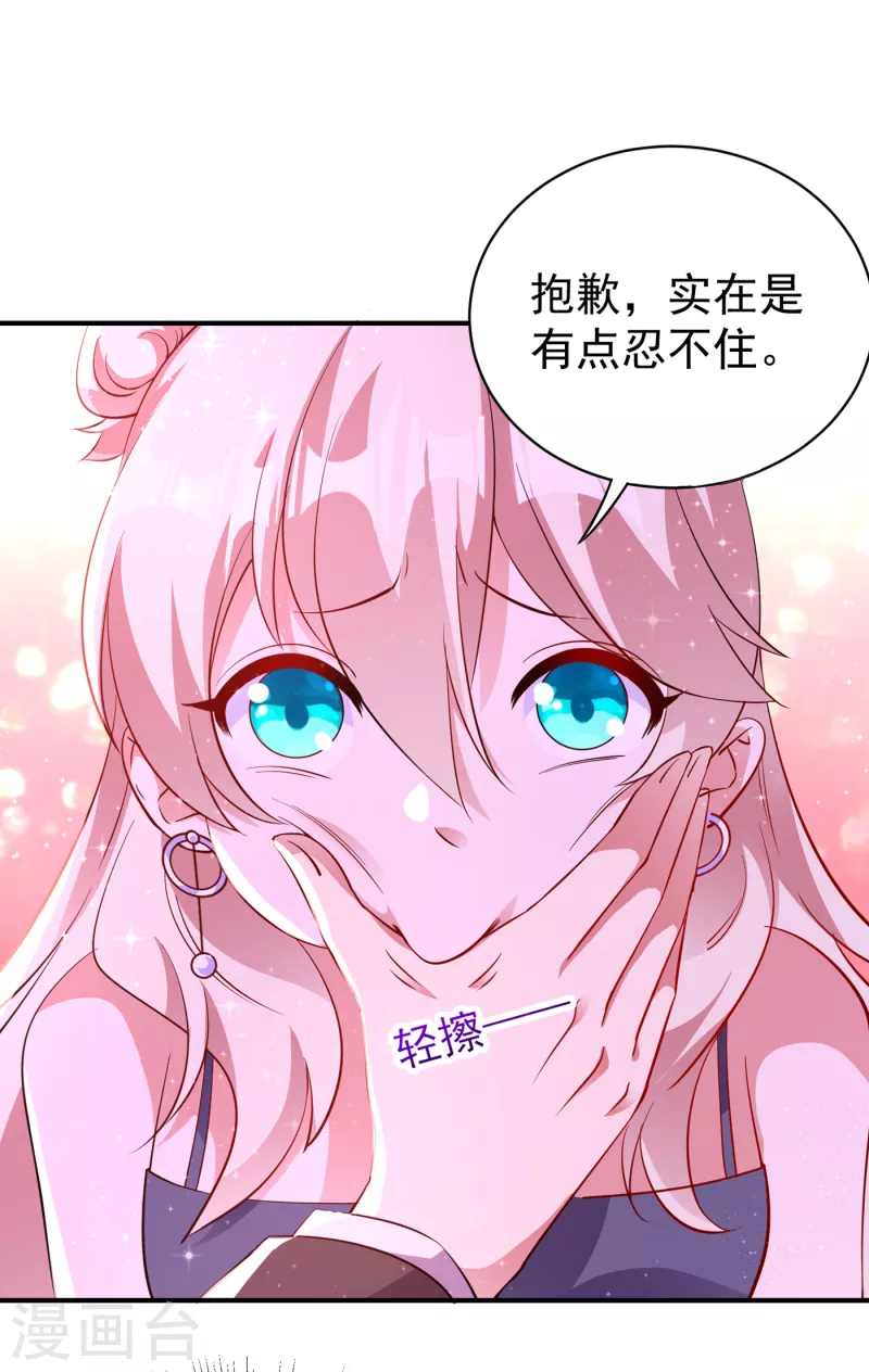 现代篇11 夜影帝的私人辅导~27