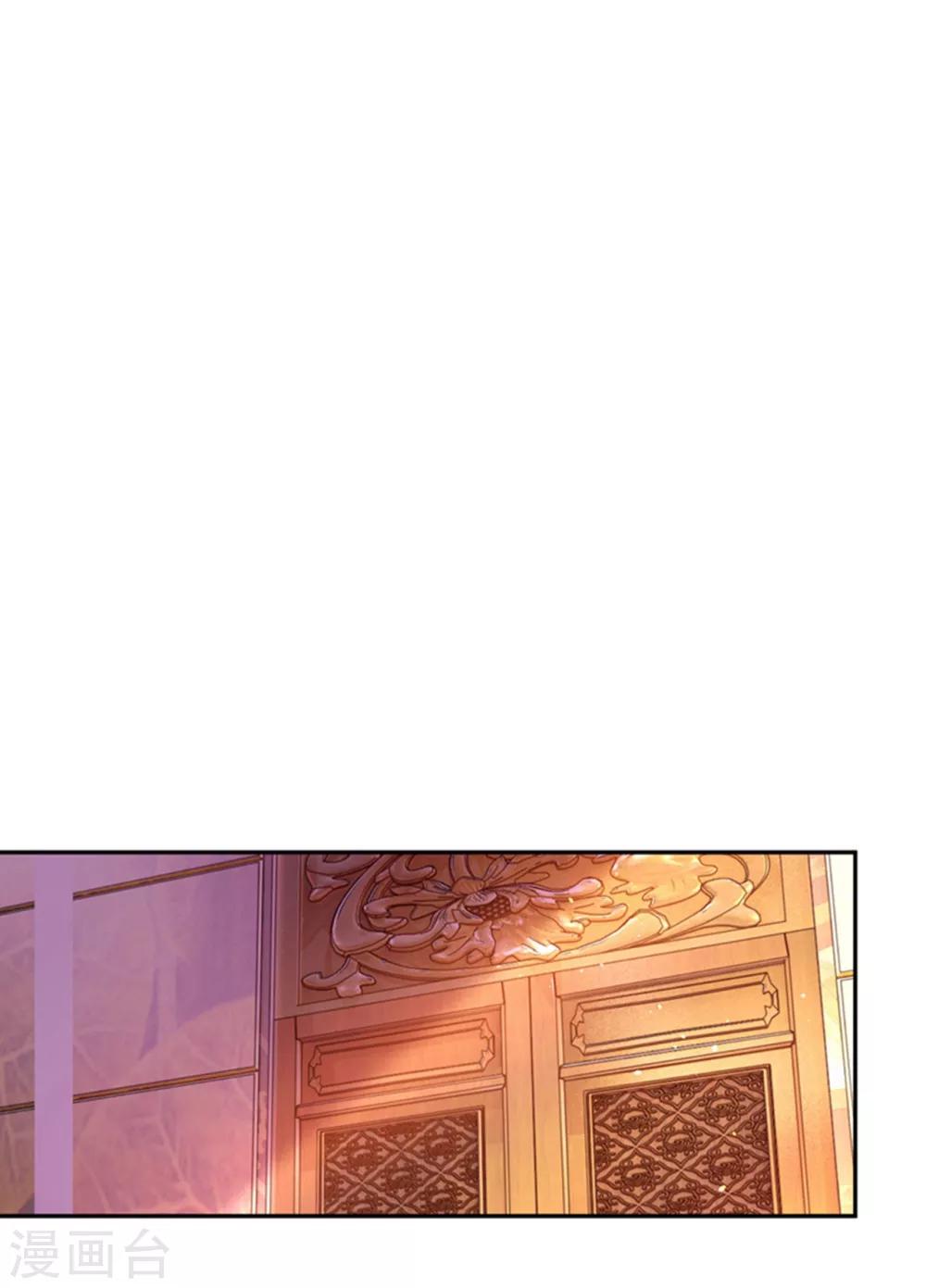 第25话 被太后揭穿了！29
