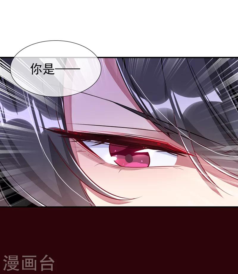第30话 你是妖精27