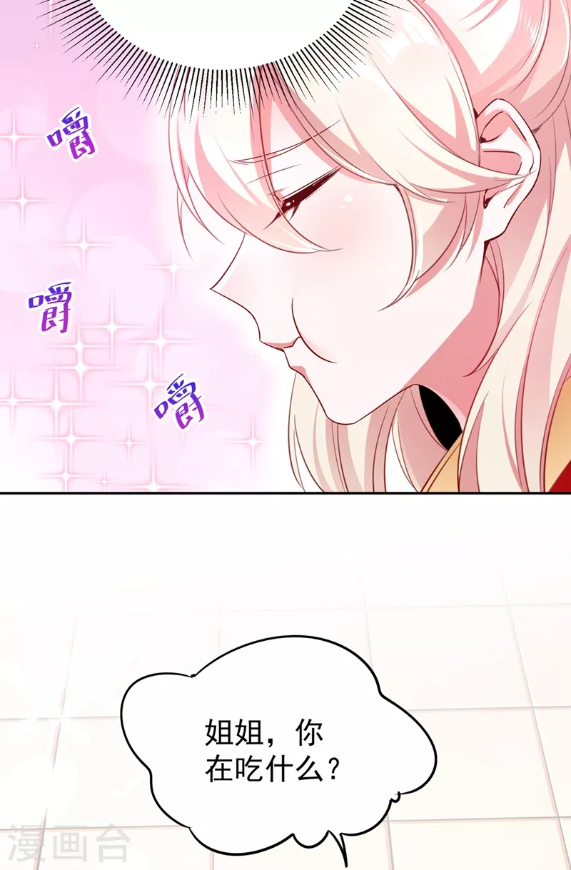 现代篇1 那么来生再见！37
