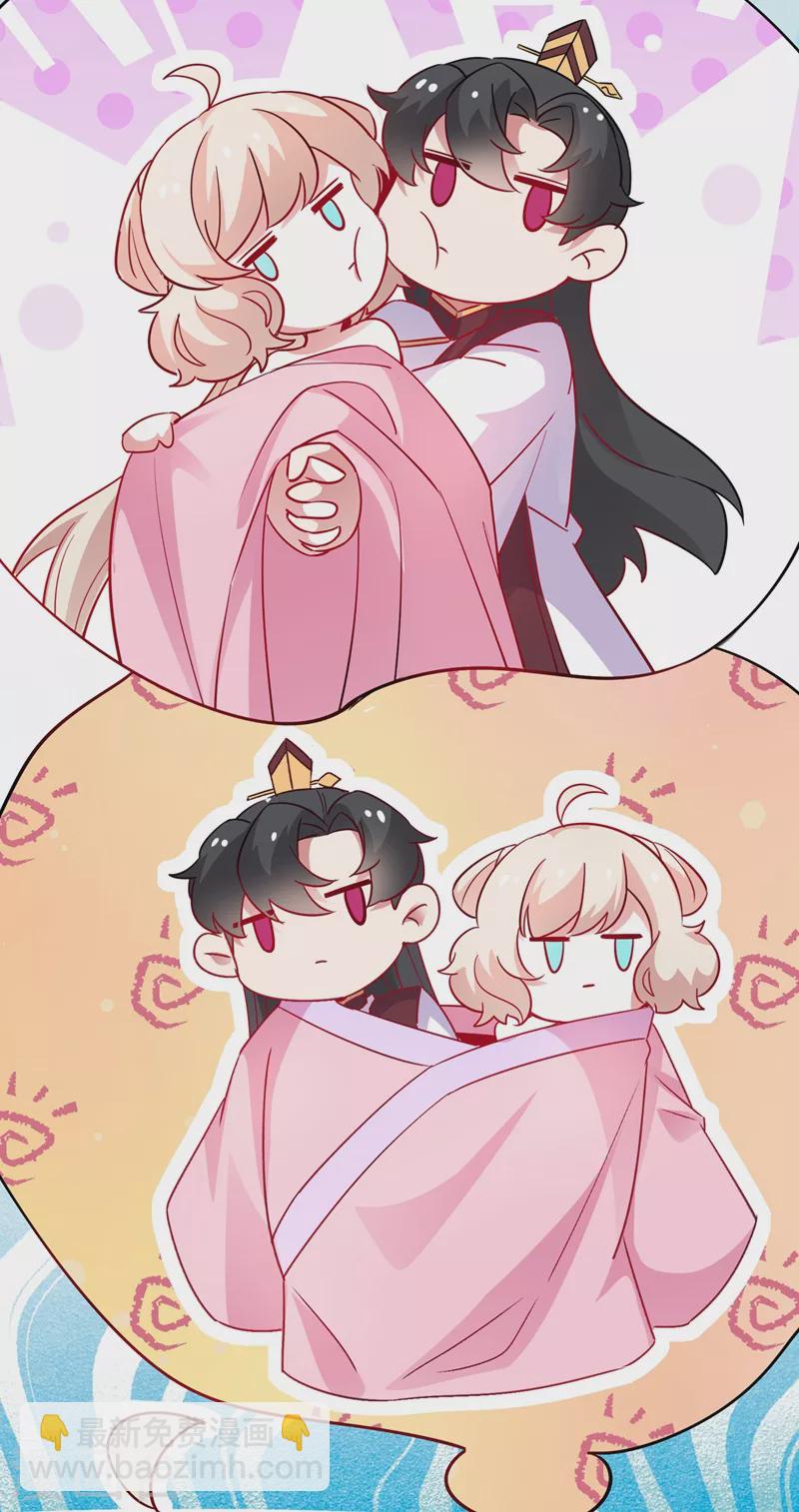第71话 偷亲被发现了怎么办？6