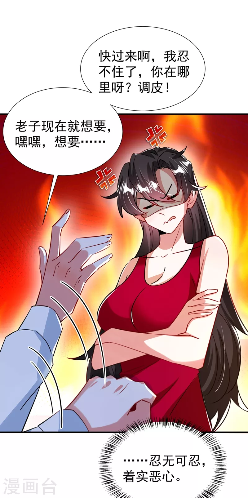 现代篇87 不愧是影帝！8
