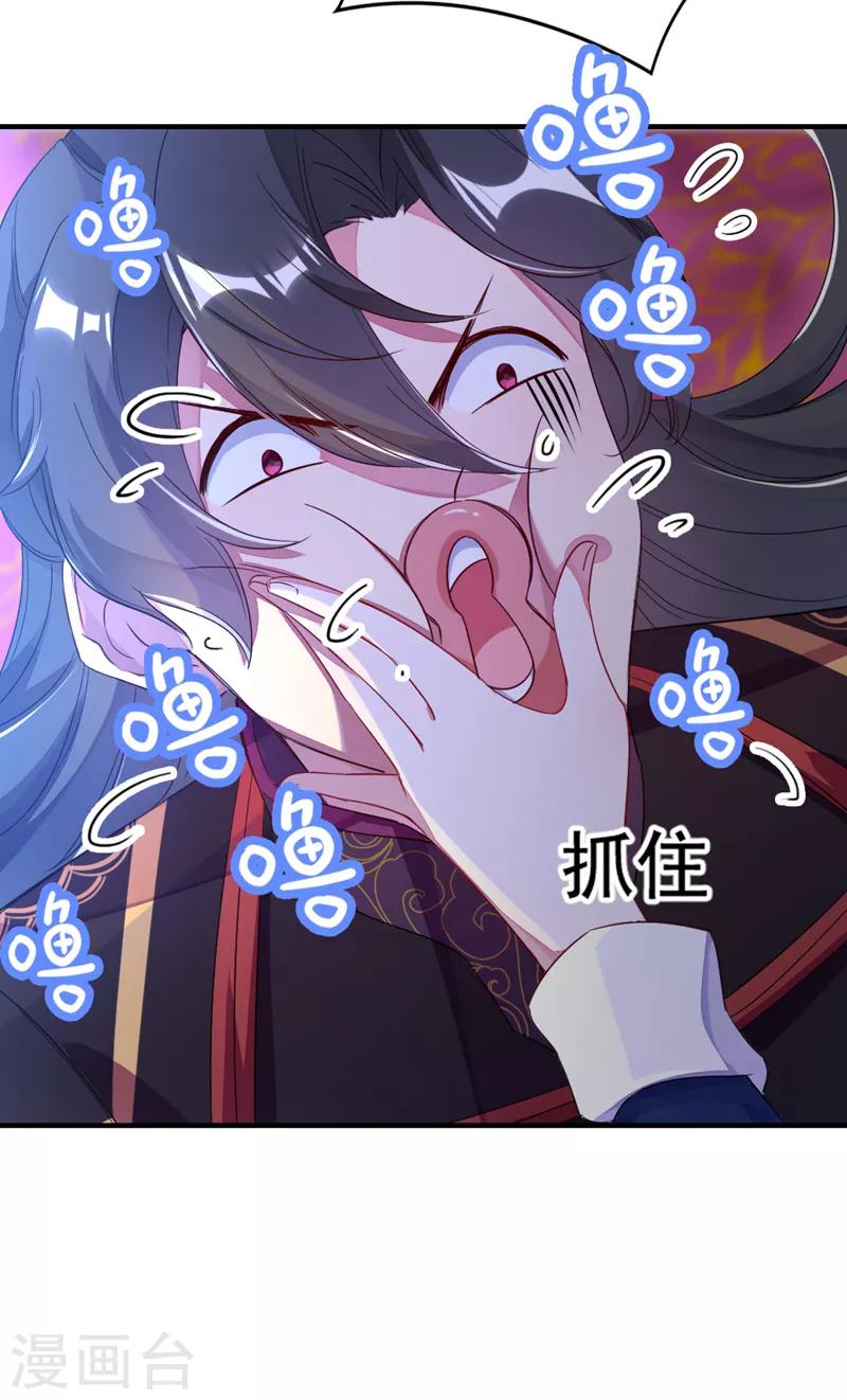 第19话 无功而返5