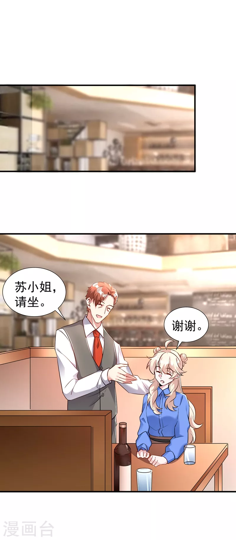 现代篇86 道高一尺魔高一丈4