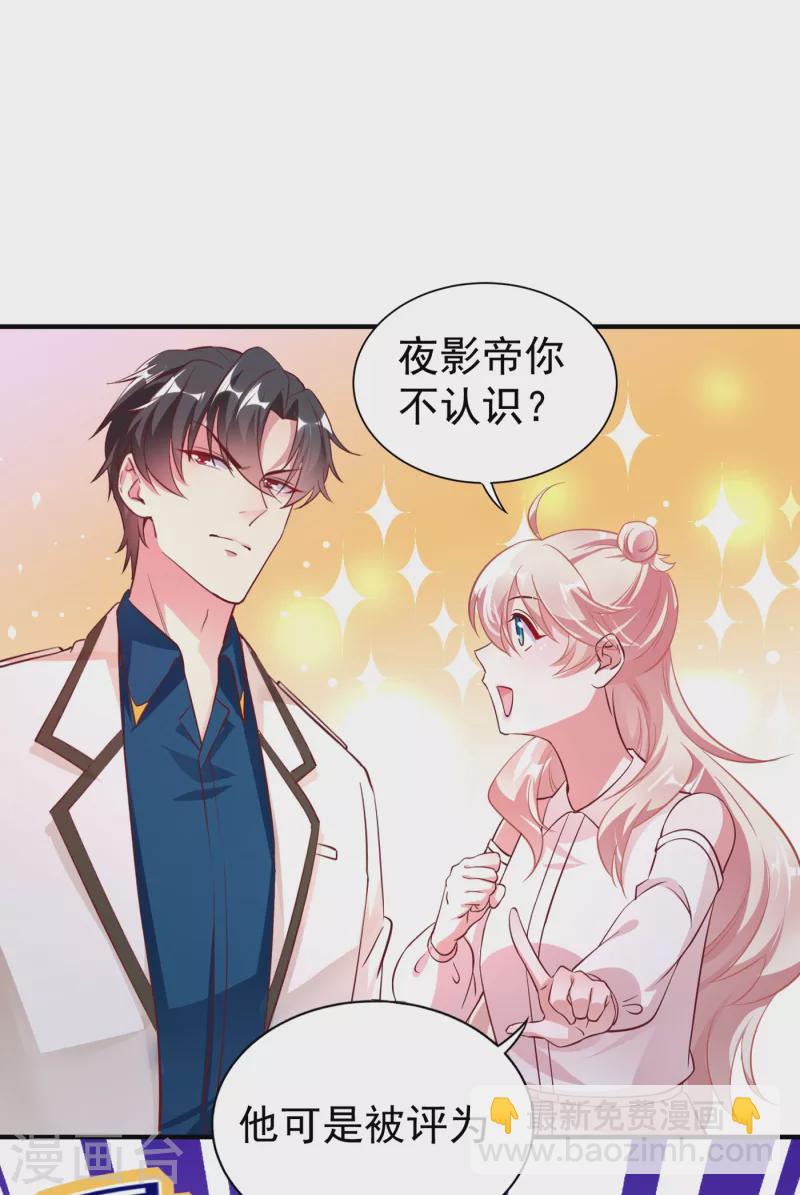 现代篇13 他俩竟然是这种关系！1
