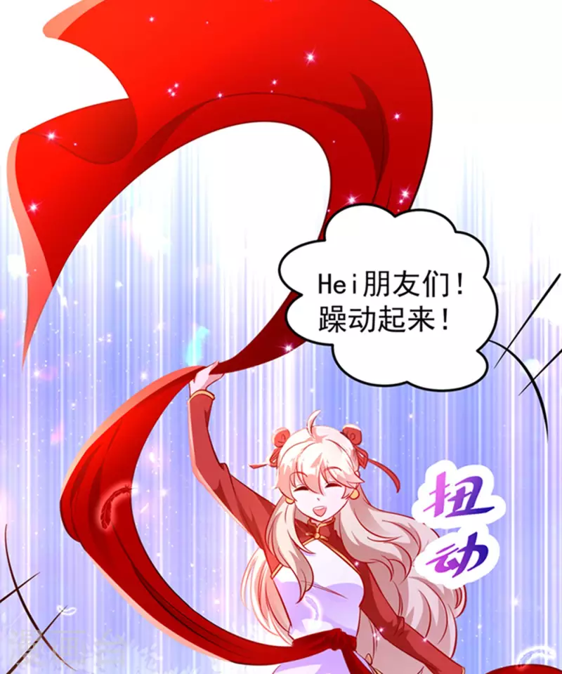 现代篇6 夜影帝，嗨起来！29