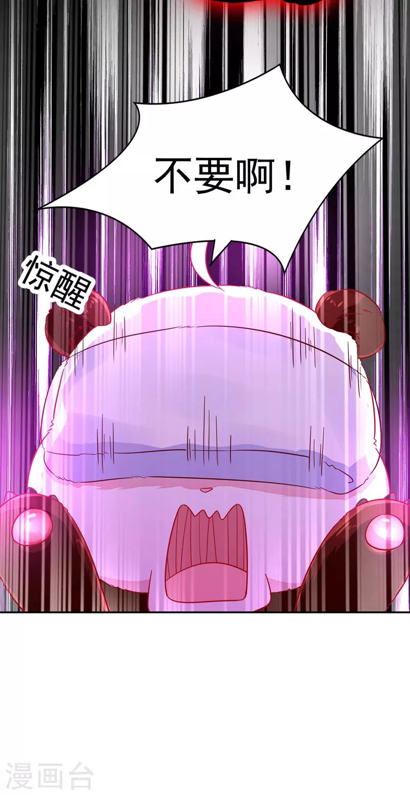第32话 隔离十四天9