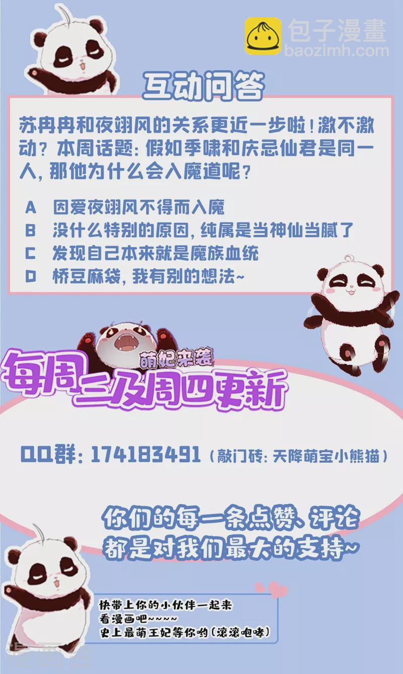 现代篇70 勇敢迈出这一步32