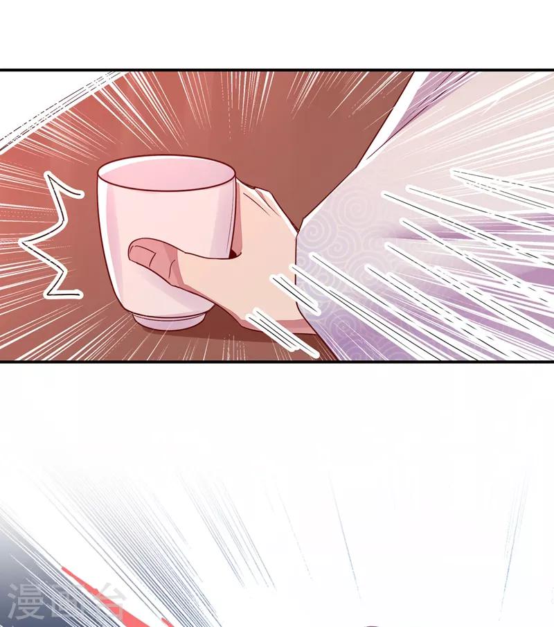 第23话 王爷的cp登场6