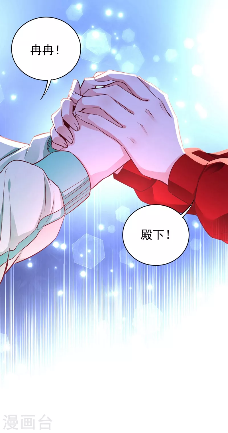现代篇38 想进我公司？没门!9