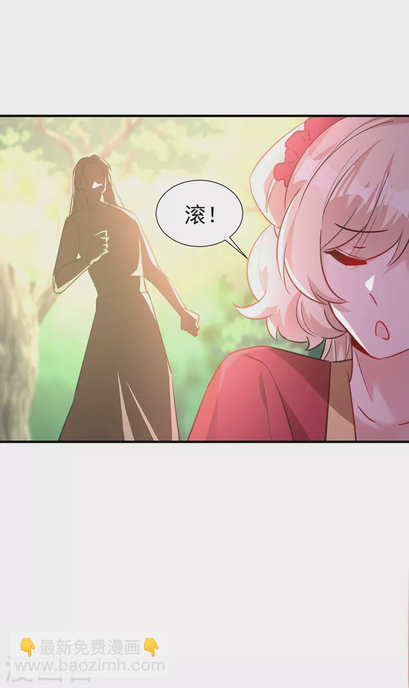 现代篇100 要和庆忌口对口？！14