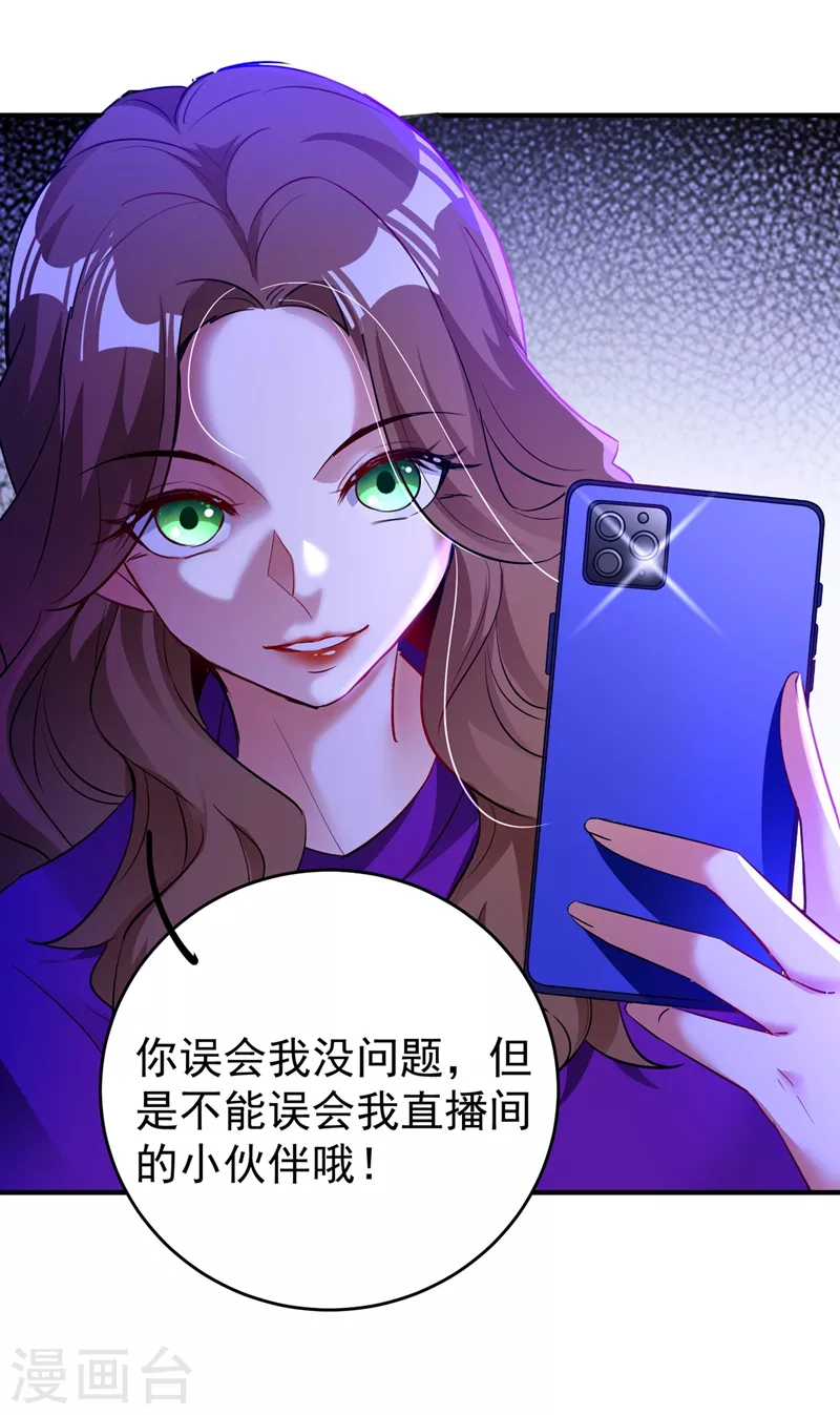 现代篇64 你怎么会在这里？！14