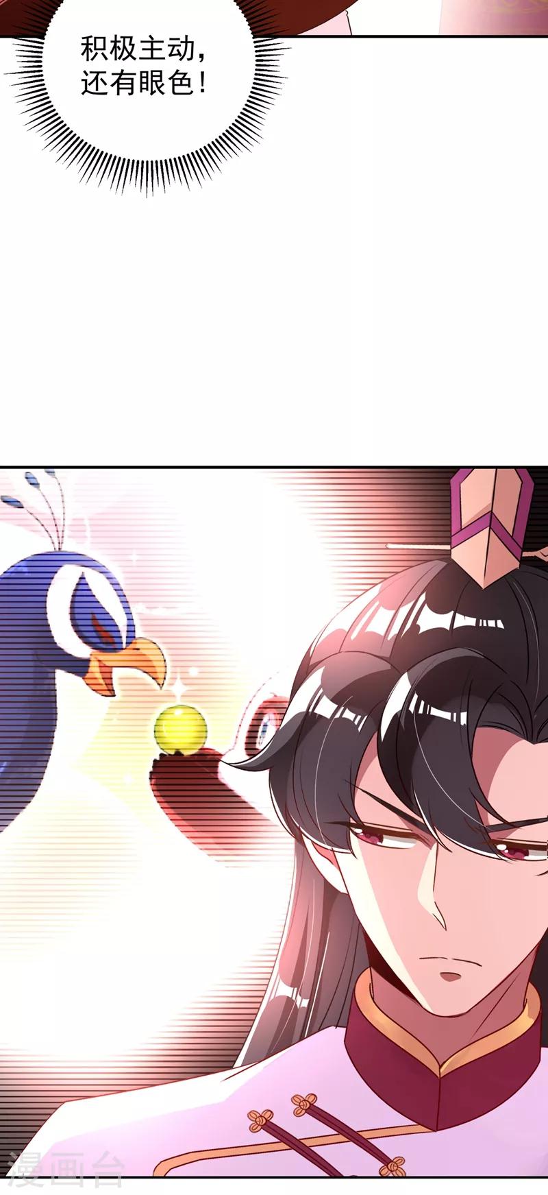 第40话 男人心海底针15