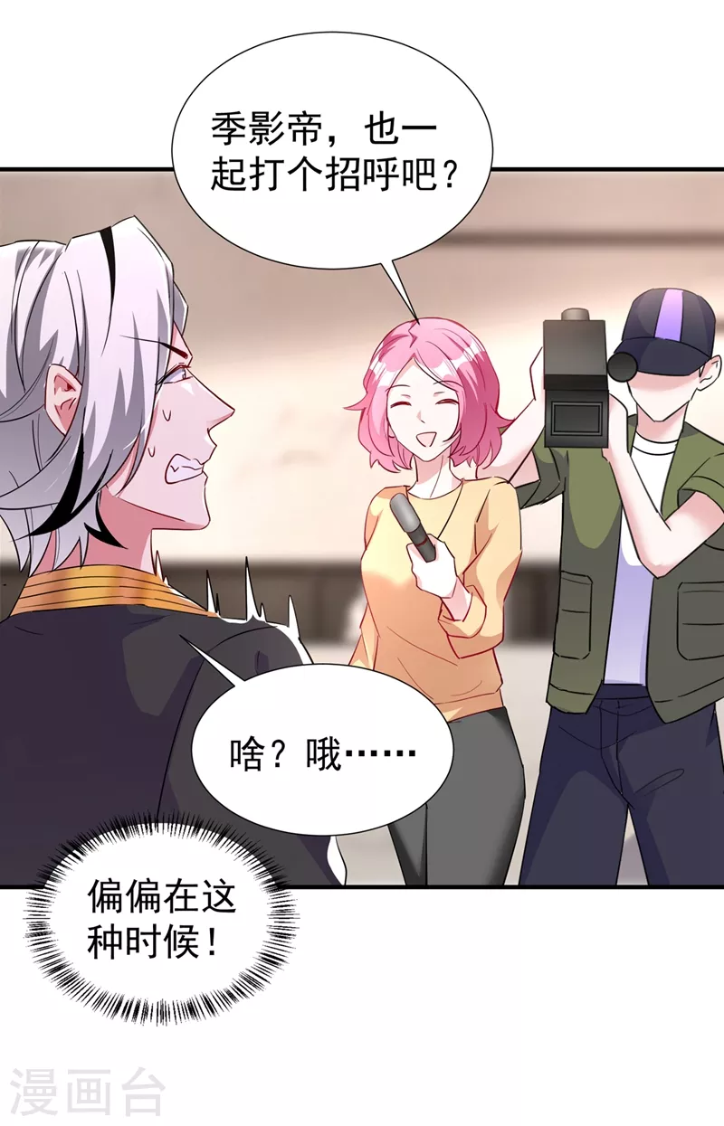现代篇79 蛮儿，不要走！24