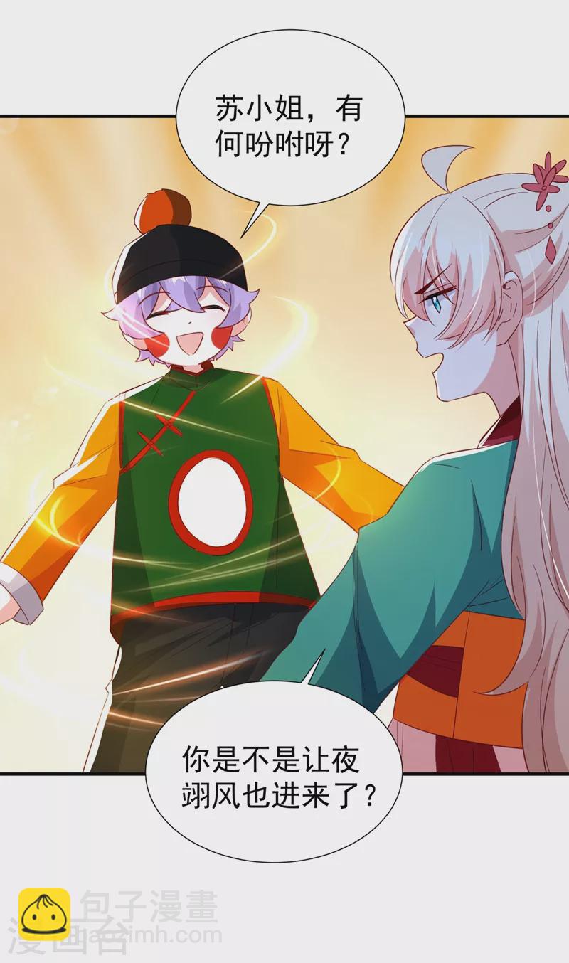 现代篇118 我不想再见到你8