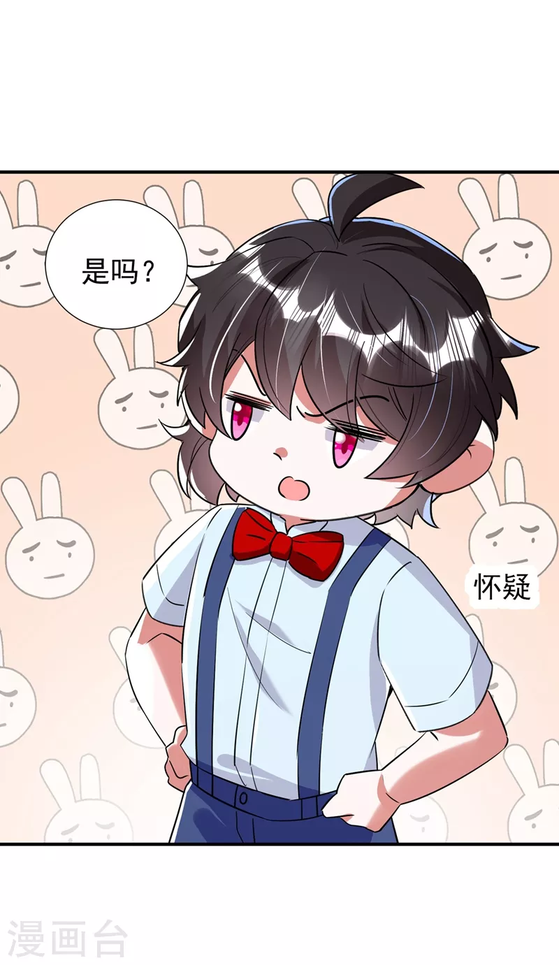 现代篇80 十分钟会不会太快？31