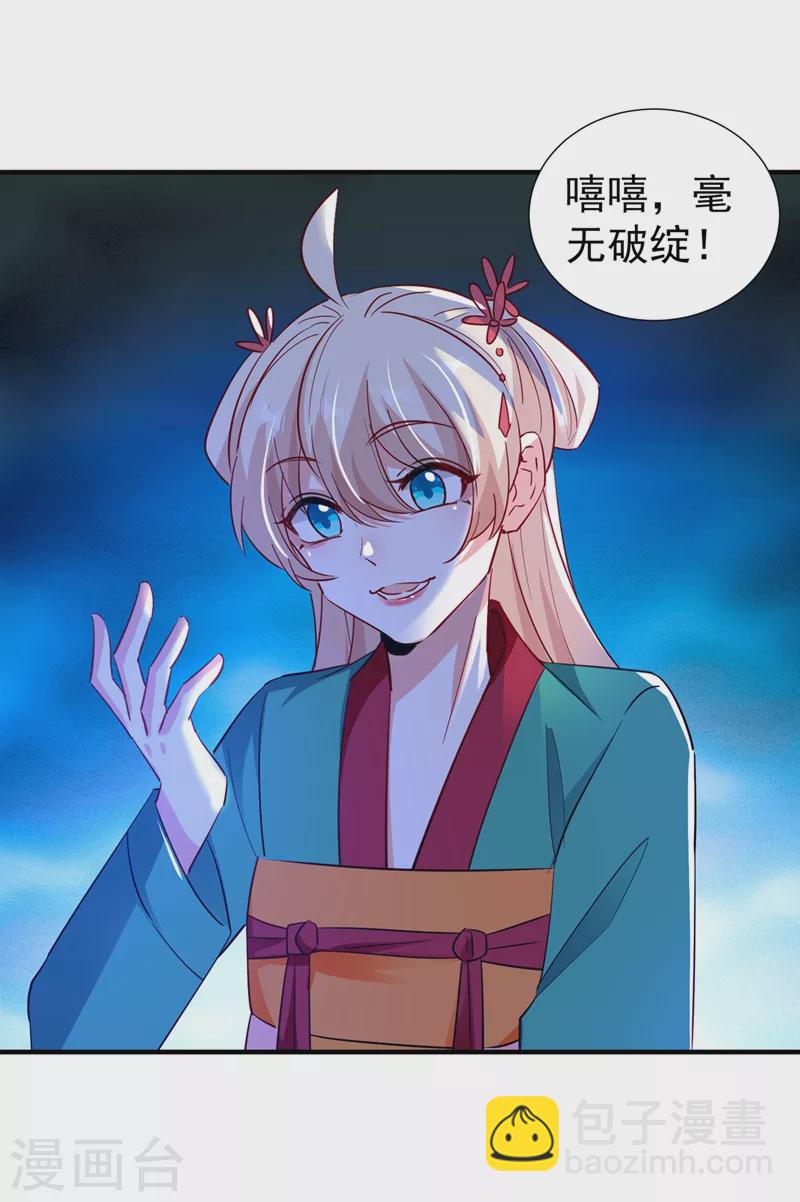 现代篇123 不如你俩竞争吧1