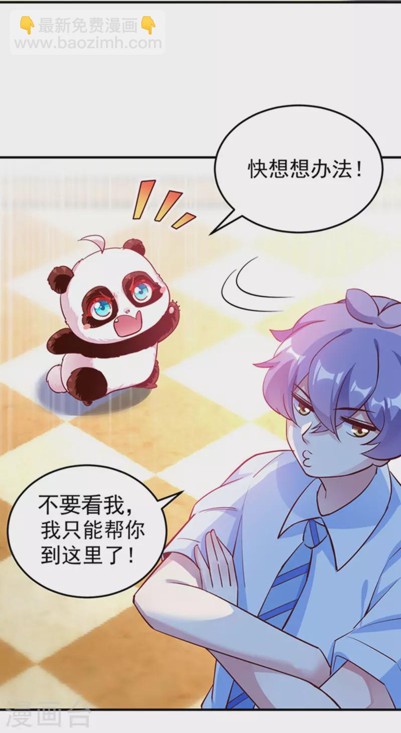 现代篇3 是你逼我的！4
