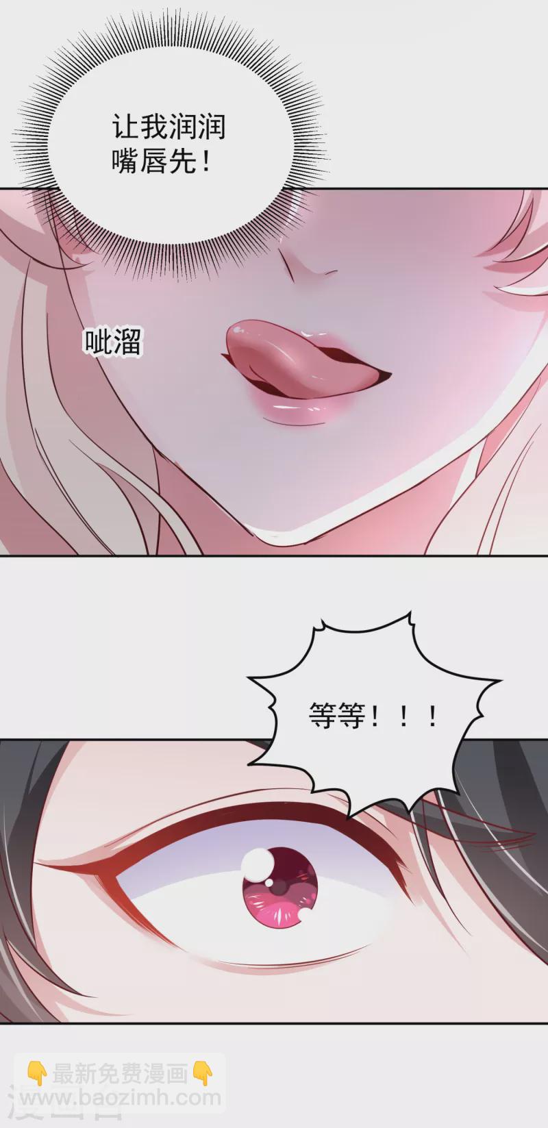 现代篇21 那我们练练吻戏？15