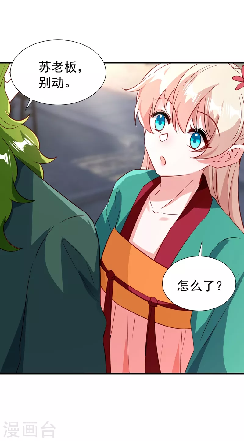 现代篇113 夜翊风被挖墙角16