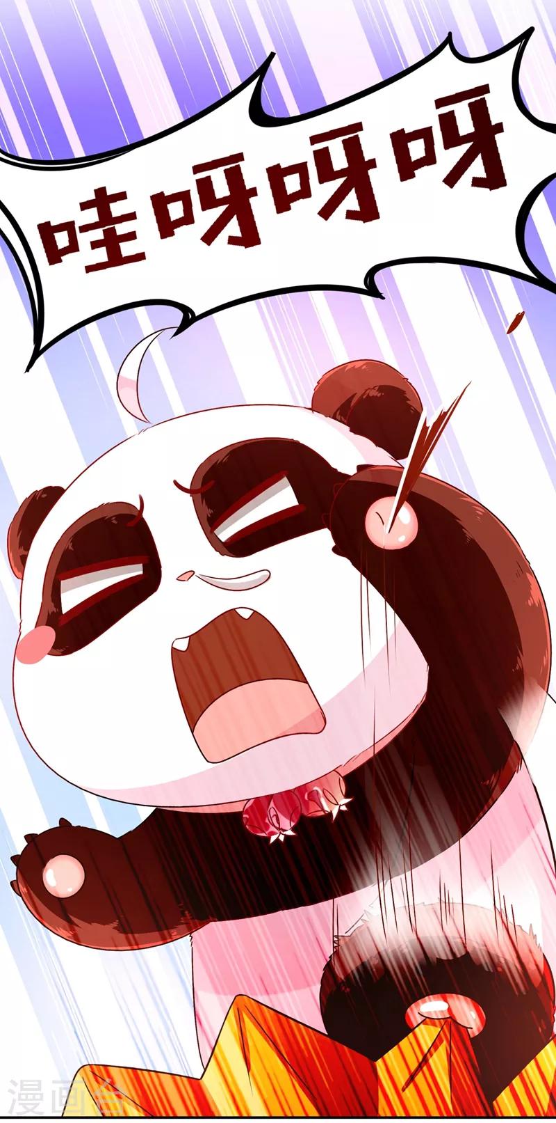 第40话 男人心海底针30
