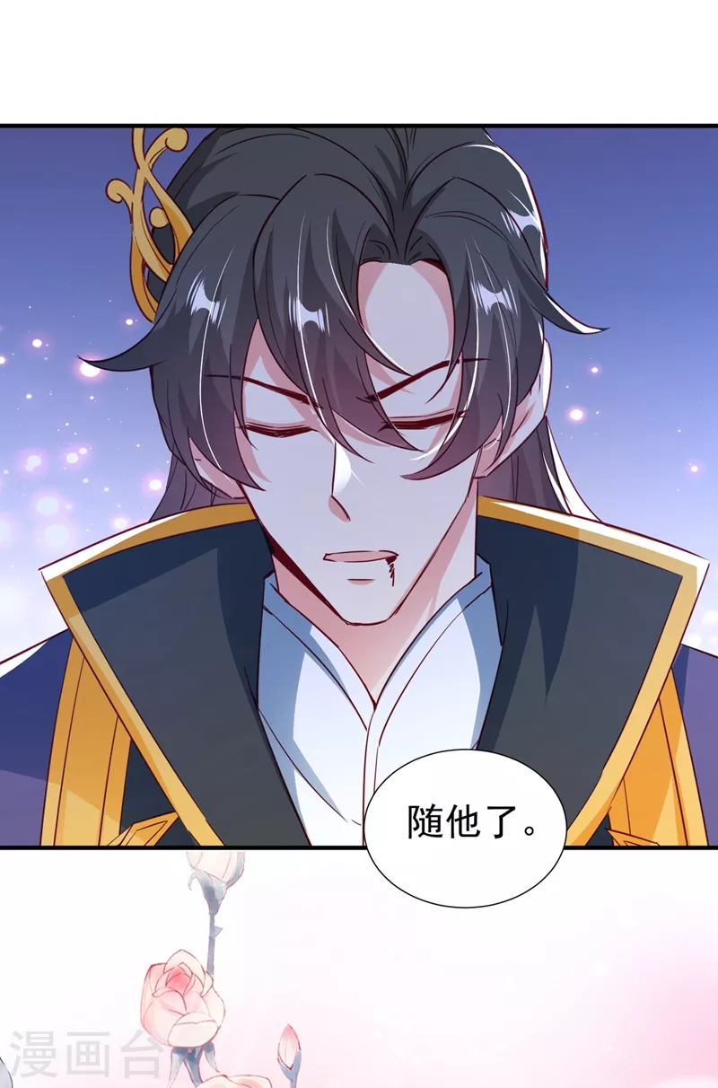 现代篇126 我只要和你在一起21