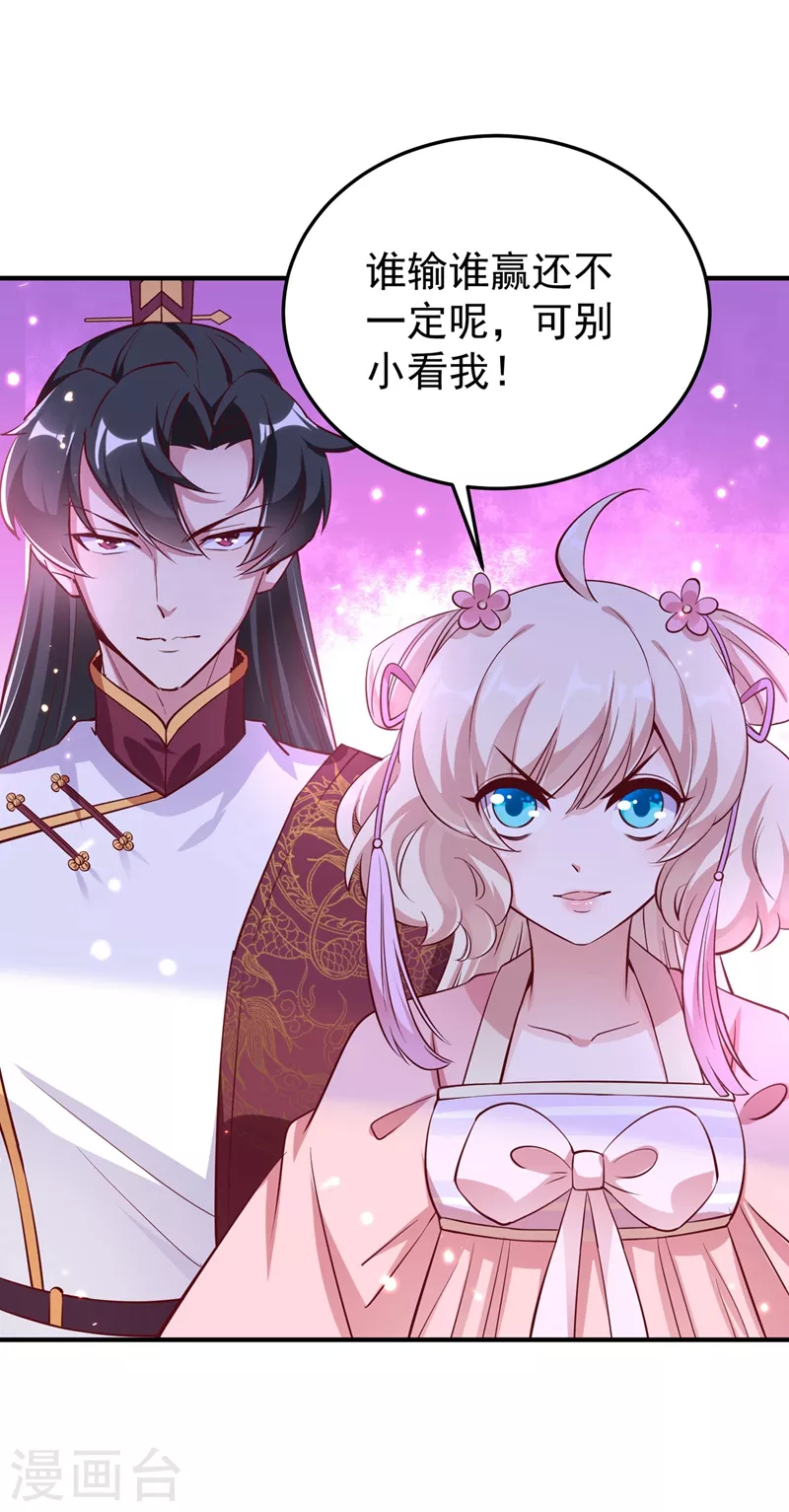 番外2 吃鸡那点事儿30