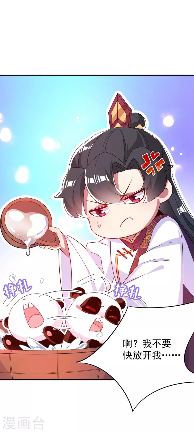 第47话 不想让她离开1