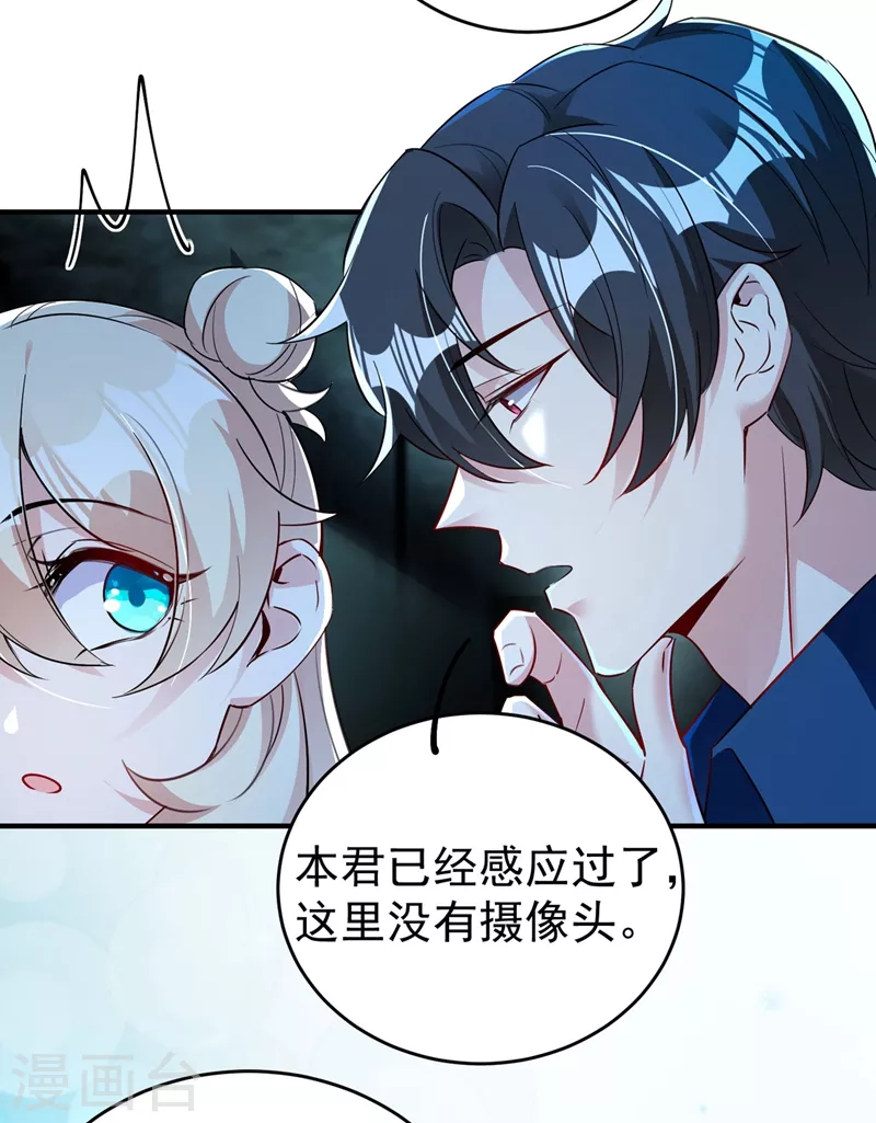 现代篇66 鬼屋真人秀26