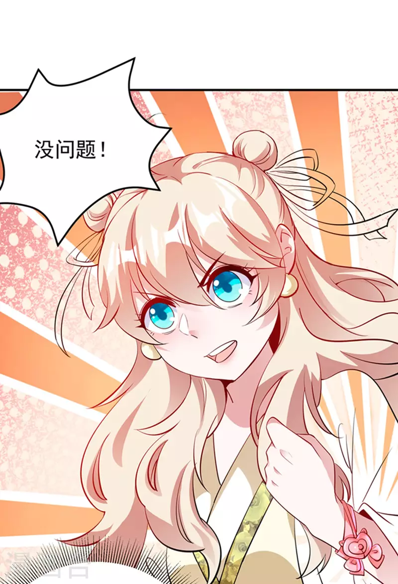 现代篇6 夜影帝，嗨起来！9