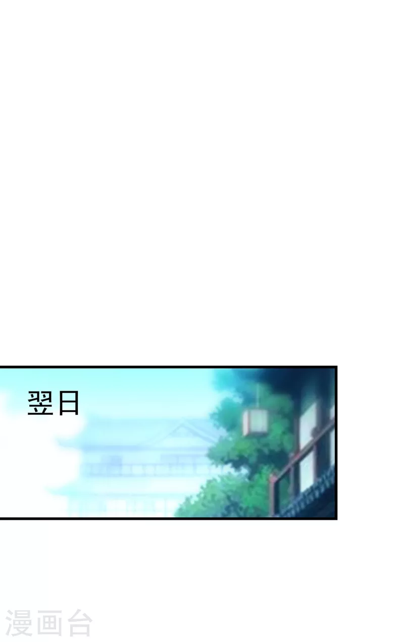 第74话 古代也有游乐园？！27