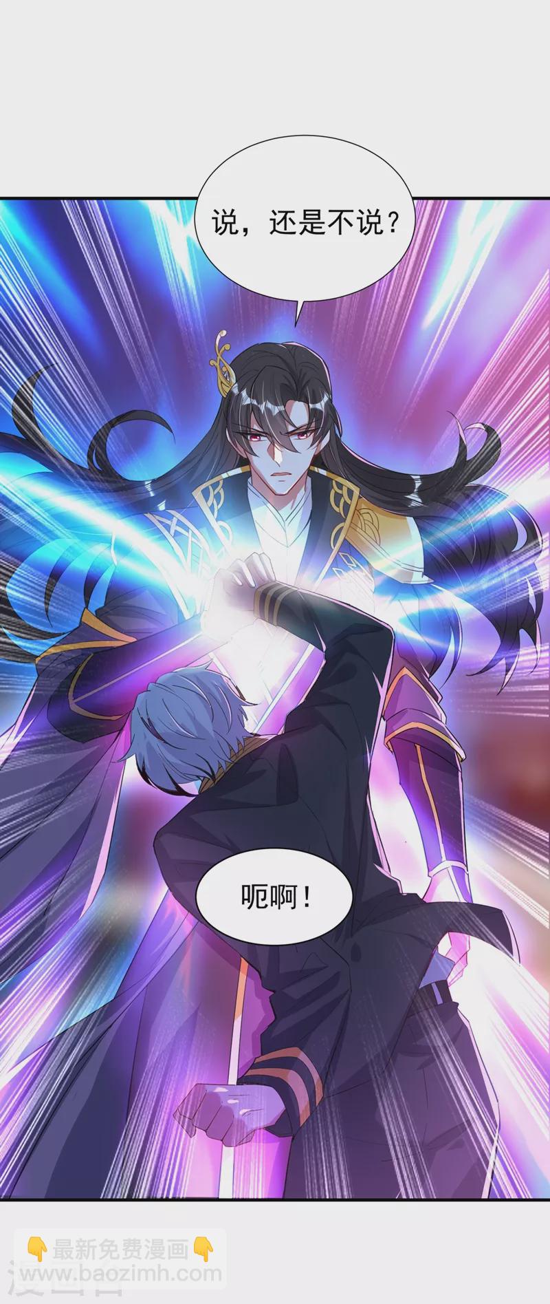 现代篇78 看来你还是不信任我24