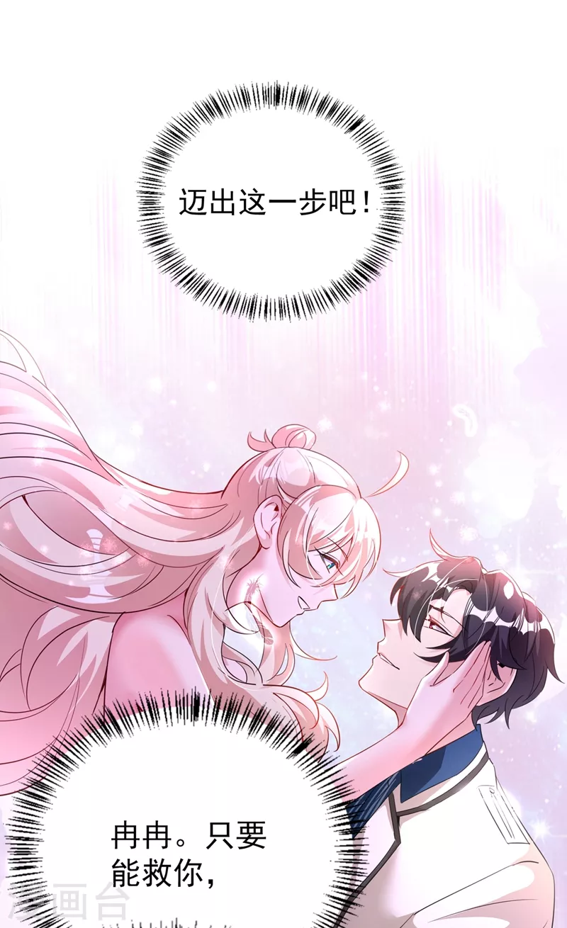 现代篇70 勇敢迈出这一步20