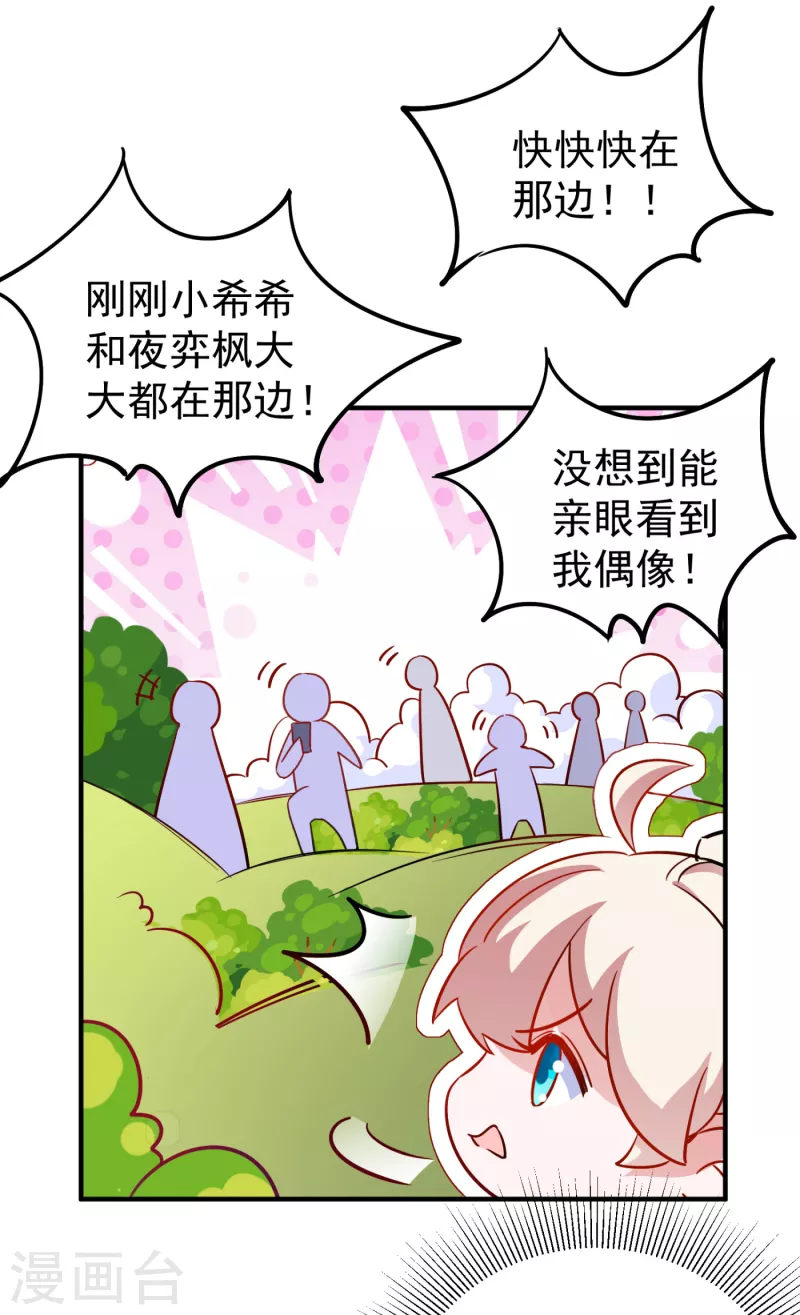 现代篇19 本女侠来救你了！12